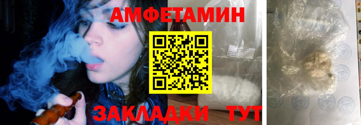 АМФЕТАМИН 97%  АМФЕТАМИН  АМФЕТАМИН  Вход с VPN  Богданович 