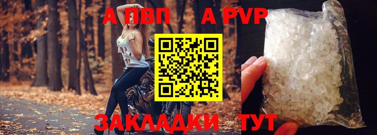 А ПВП СК Богданович