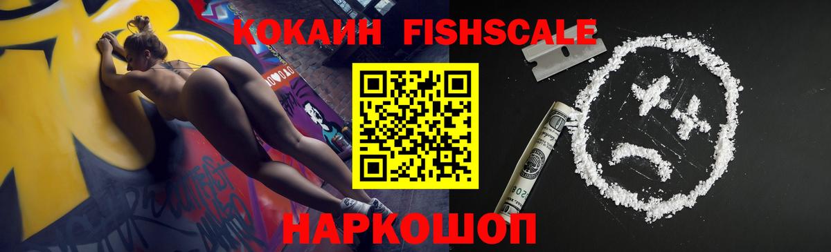Cocaine Эквадор  КОКАИН Перу  Вход с VPN  КОКАИН  Богданович 