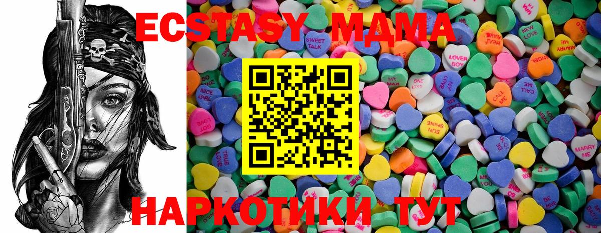 Ecstasy  Ecstasy VHQ  Богданович  Вход с VPN  Ecstasy XTC 