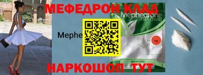 метадон Лениногорск