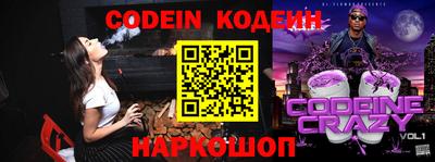 герыч Лесной