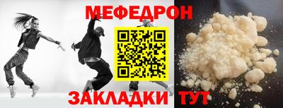метадон Лениногорск