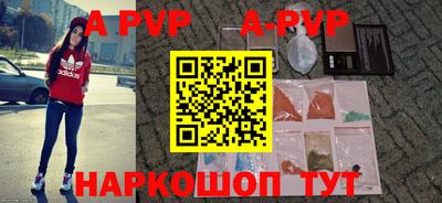 apvp Ленинск-Кузнецкий
