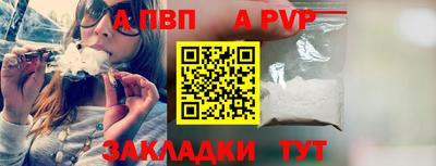 метадон Лениногорск