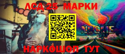 метадон Лениногорск