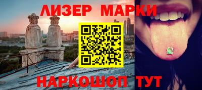 герыч Лесной
