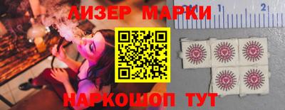 герыч Лесной