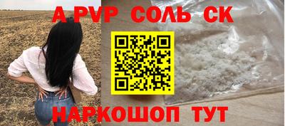 apvp Ленинск-Кузнецкий