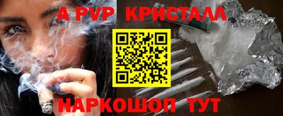 метадон Лениногорск