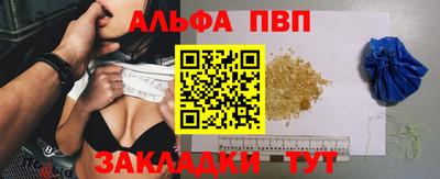 apvp Ленинск-Кузнецкий