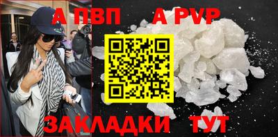 метадон Лениногорск