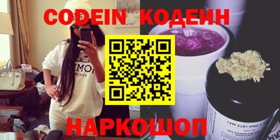 метадон Лениногорск