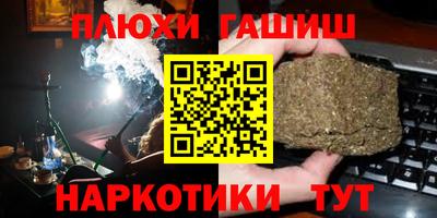 герыч Лесной