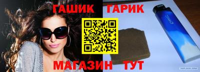 герыч Лесной