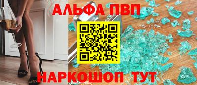 герыч Лесной