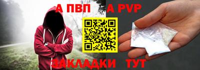 apvp Ленинск-Кузнецкий