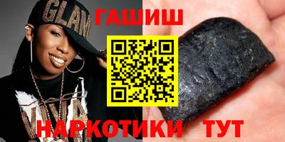 герыч Лесной