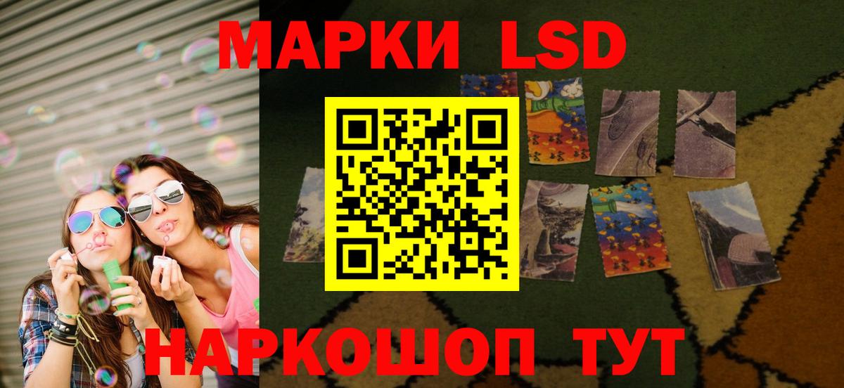 ЛСД экстази кислота  LSD-25 экстази ecstasy  Вход с VPN  Богданович 