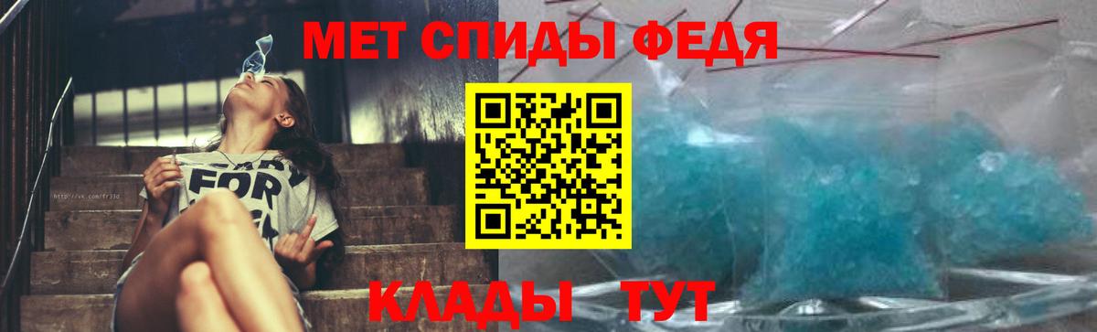 Метамфетамин витя  Вход с VPN  Богданович 