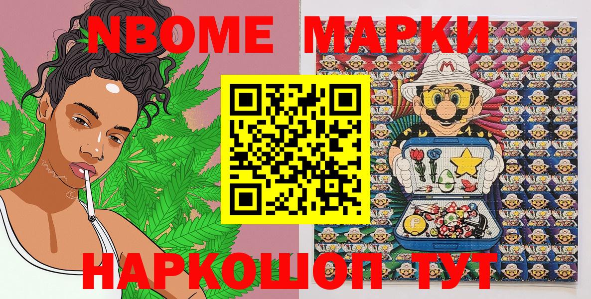 Наркотические марки 1,8мг  Вход с VPN  Наркотические марки 1,8мг  Богданович 