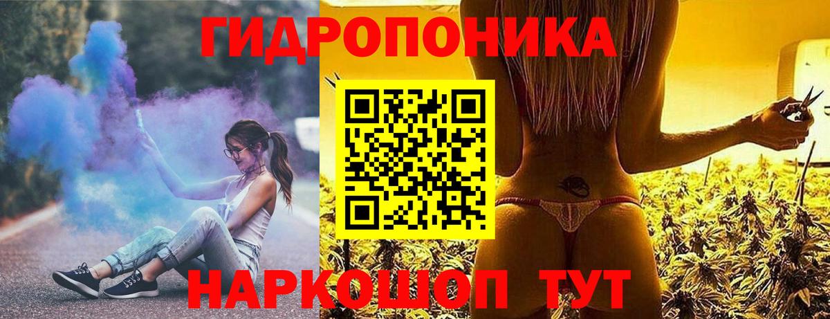 Канабис Bruce Banner Богданович